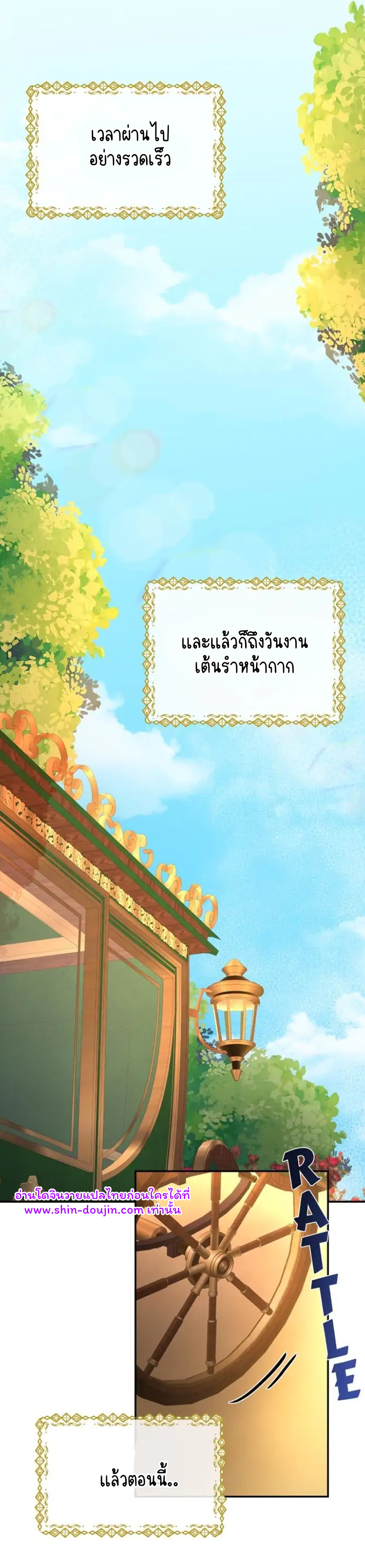 Stuck in My Sister’s Dating Sim EP 4